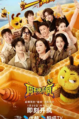 纪实节目《凌晨四点的市场》宣传图，清晨市场摊位灯光